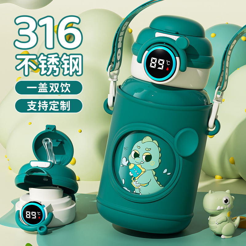 智能儿童保温杯316不锈钢水杯男学生双饮杯高颜值儿童水杯