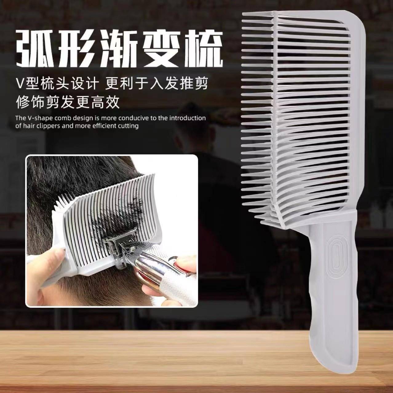 男士少儿自己剪头发定型硅胶理发带发窟限位造型模具辅助渐变神器
