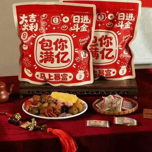 什锦梅料包 蜜饯话梅 西梅 无核梅饼 脆梅 黄梅 苏轼梅  礼包送礼