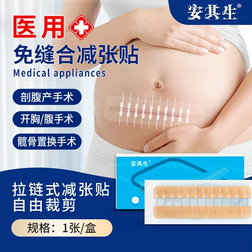 Медицинское натяжение типа