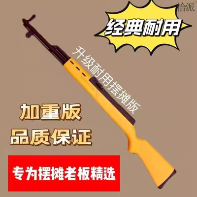 枪玩具打气球套装狙击步枪男孩儿童98k抛壳软蛋枪玩具广场夜市