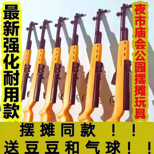 打气球专用玩具枪儿童男孩居家软弹射击枪聚会打靶摆摊的活动