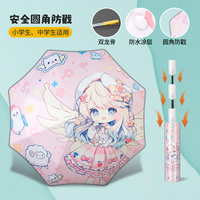 圓角防戳防回彈全自動(dòng)雨傘兒童折疊傘男小學(xué)生上學(xué)專用傘女孩大童