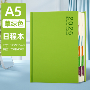 硬面精装日程本定制logo 365每日计划本2026年记事本打卡本笔记本