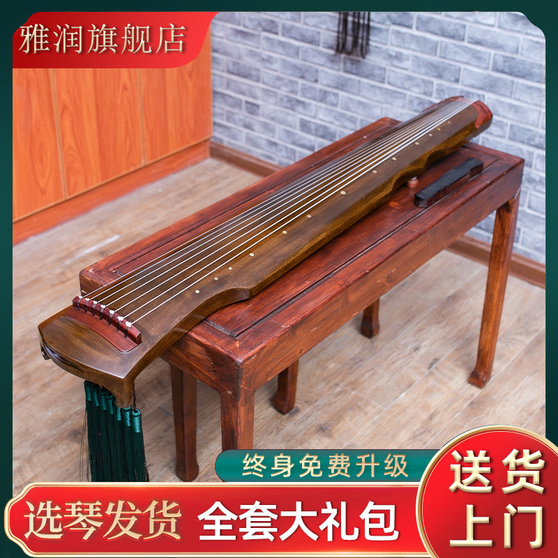 古琴乐器初学者专业收藏百年老杉木纯手工生漆仲尼式伏羲式