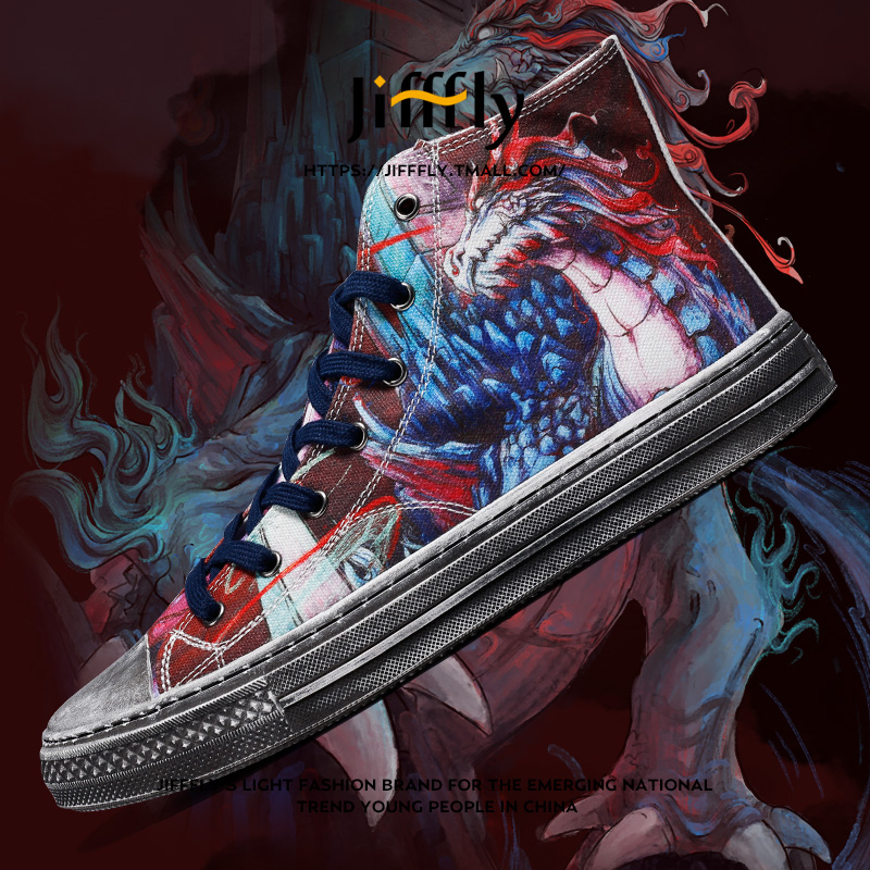 jifffly赑屃鞋抽象山海经涂鸦鞋