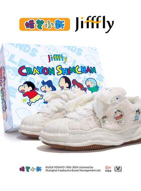 Jifffly毛毛鞋厚底休闲板鞋