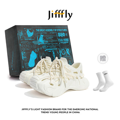 JiffflyStitchMonster缝合怪溯溪洞洞鞋男运动镂空老爹鞋情侣DIY