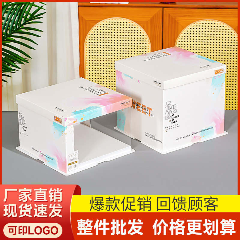 半透明新款网红生日蛋糕盒免费定制logo6寸8寸10寸12寸14寸蛋糕盒