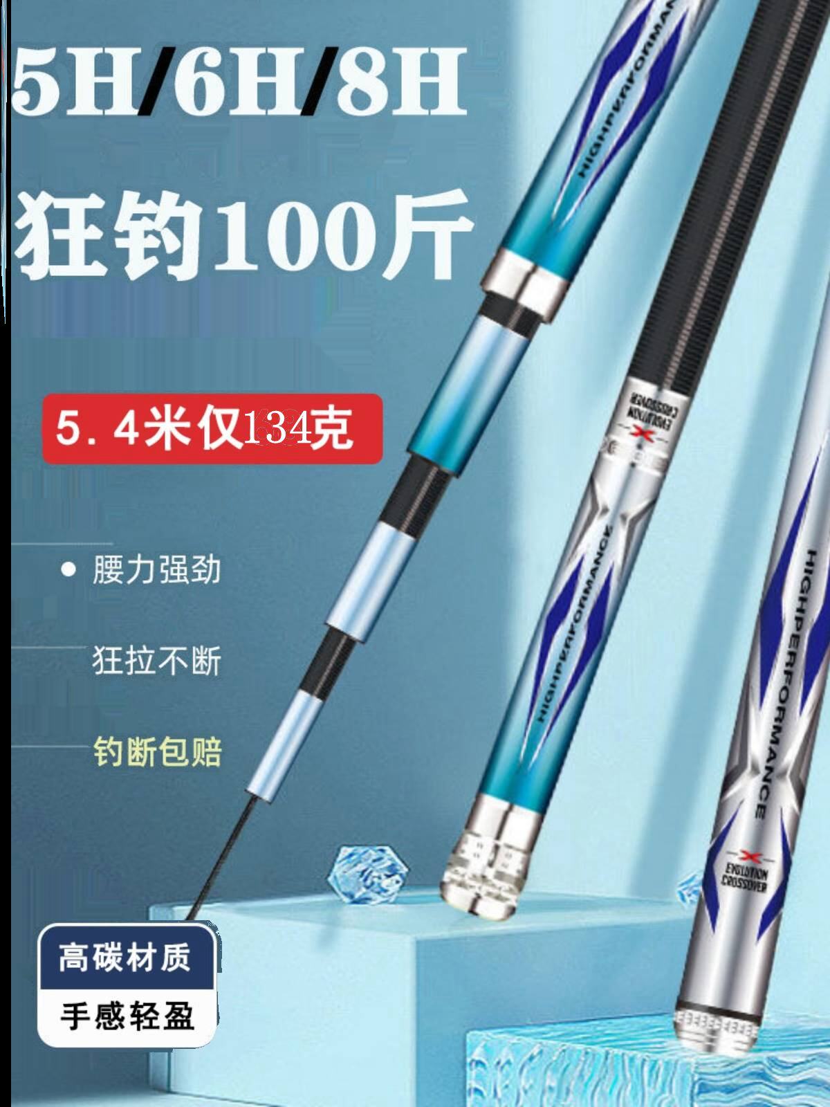 千川鲤4代鱼竿28调19调海钓鱼竿台钓竿大物竿手竿超轻超硬鲢鳙竿