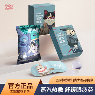 蒸汽眼罩舒缓眼疲劳20片12.9元 天猫U先