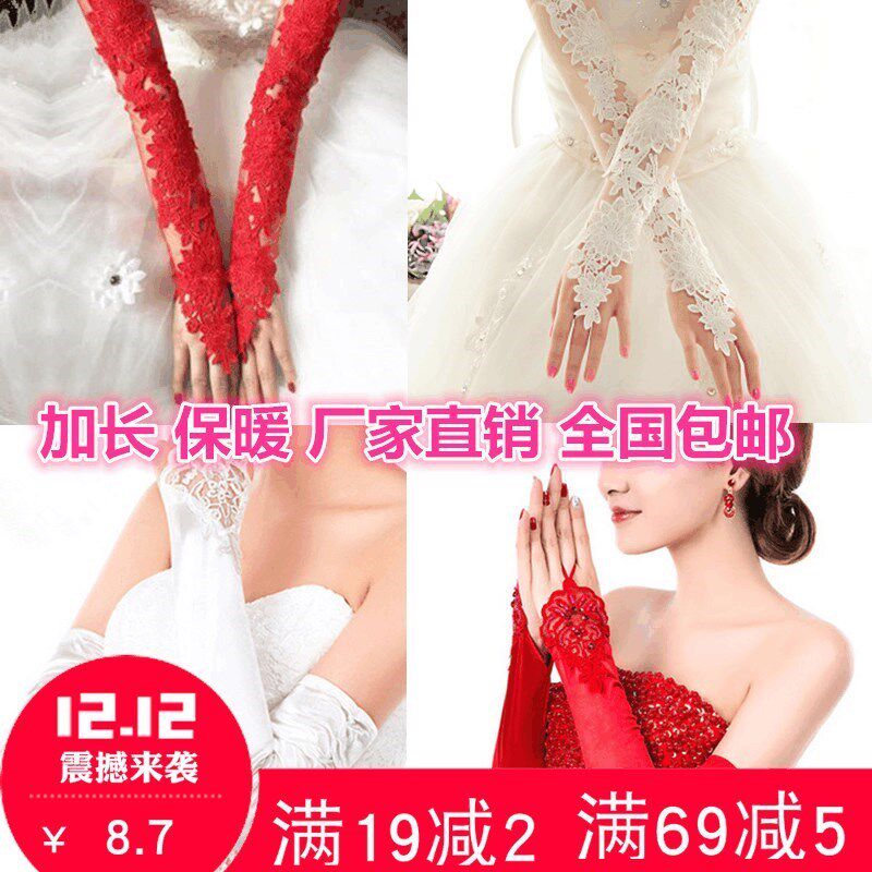 女童花童儿童婚纱礼服洋装公主裙演出服手套蕾丝缎面花边长款配饰|ruв категории Аксессуары, свадебное платье, аксессуары, свадебное перчатки - от Buy2taobao.com для оказания профессиональной услуги покупки агента Taobao