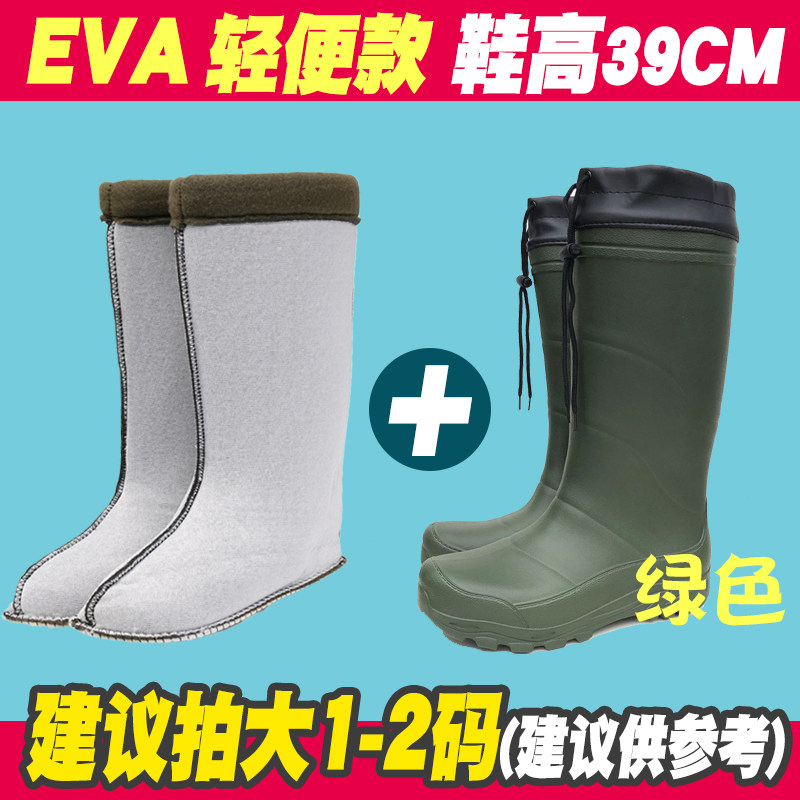 EVA轻便高筒雨鞋男高脚背软速干雨靴粗腿围钓鱼鞋赶海洗车防水鞋,流行男鞋,雨鞋,淘宝优惠券,粉丝福利购,淘宝优惠卷