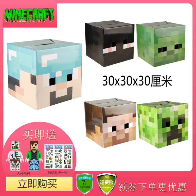 dream面具我的世界周边火把史蒂夫头盔苦力怕钻石剑我的世界纸模