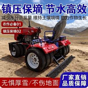 手扶式旋耕机小型农用开沟机镇压保墒节水高效翻地松土机