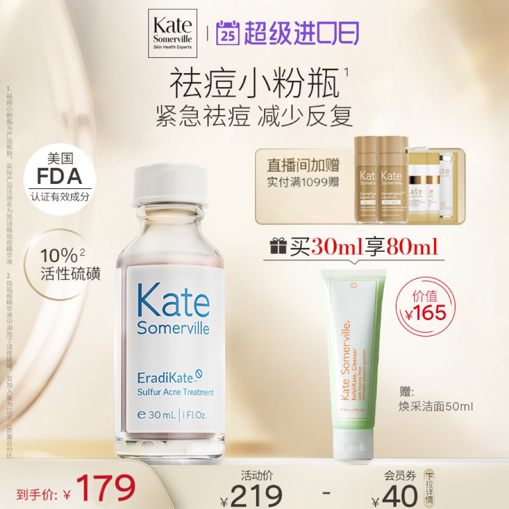 katesomerville��ʫޱȥ��ӡ����Һ��ͼ