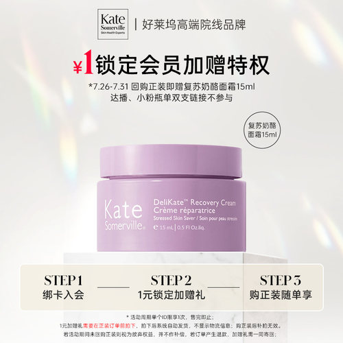 狂暑季锁权