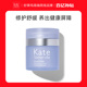 KateSomerville凯诗薇山羊奶平衡面霜50ml舒缓保湿 修复敏感肌可用