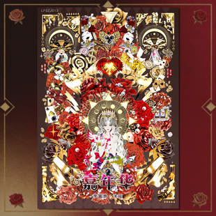 沐瑶&李富贵贝壳光 嘉年华 美杜莎之拥造景贴纸微缩场景DIY贴画