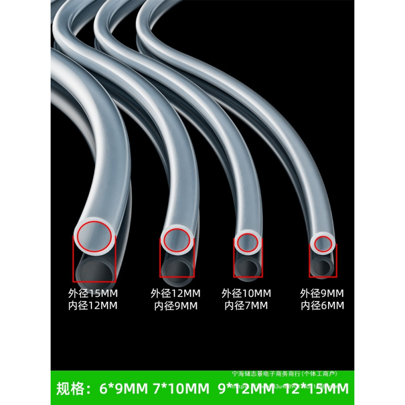 自动上水茶具配件茶炉茶盘吸水抽水管饮水机排水管上水硅胶软管