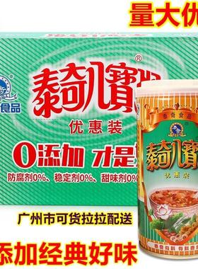 泰奇八宝粥官方旗舰店天猫超市24罐箱装原味速食粥370g大罐0添加