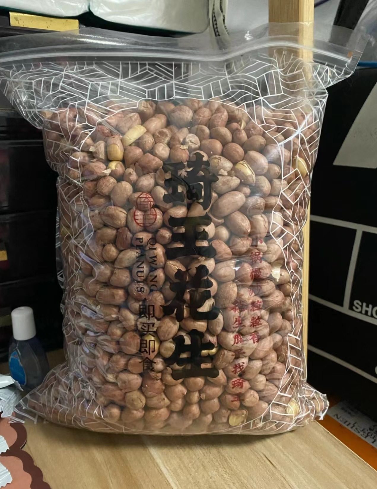 琦王花生官方旗舰店五香花生米休闲零食小吃去壳熟花生下酒菜休闲