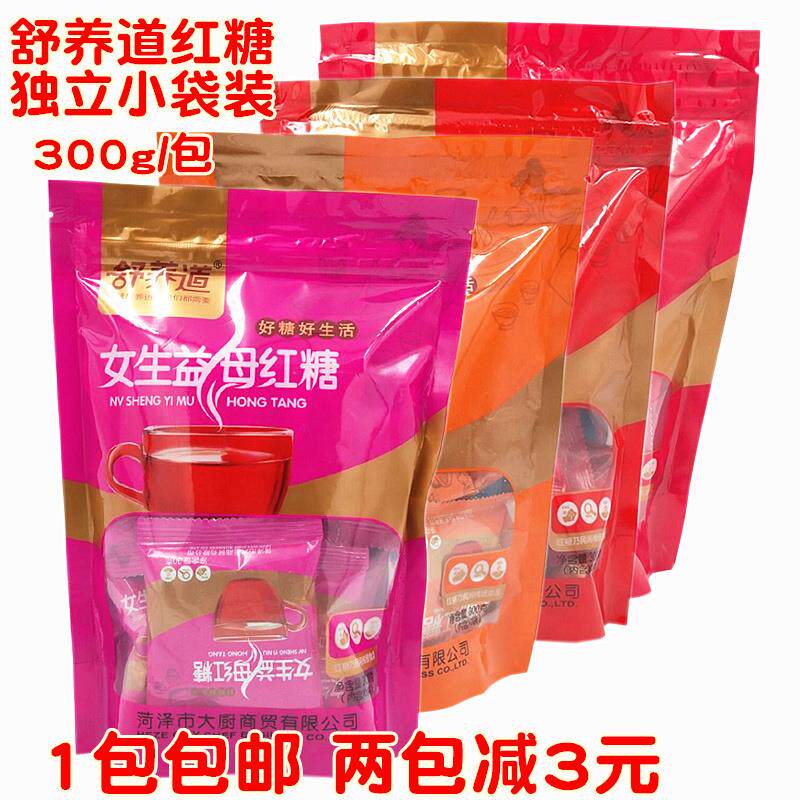 益母红糖 女生 姨妈 调理益母草红糖块老红糖调理姨妈不规律纯正