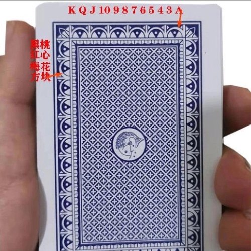 钓鱼精品8068一代经典新二代魔术扑克背面认牌娱乐魔术扑克高科技