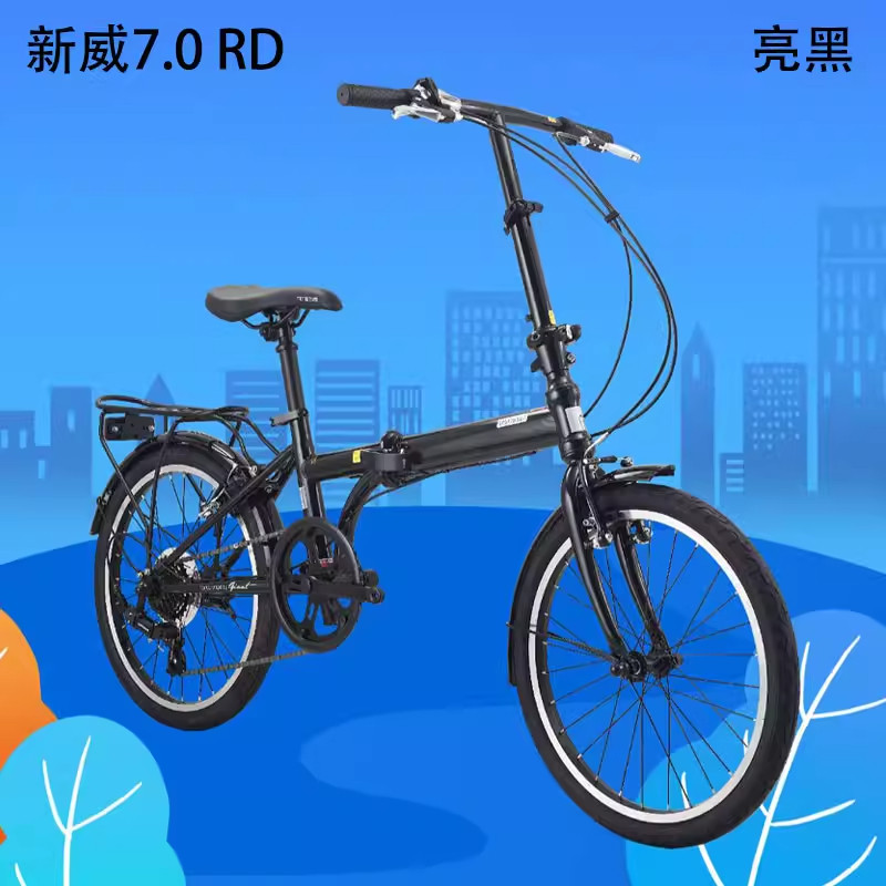 捷安特自行车折叠20寸轻便变速7速车休闲学生男女式通勤迷你单车