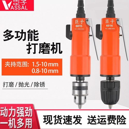 臣子气动打磨机正反转轮胎磨胎