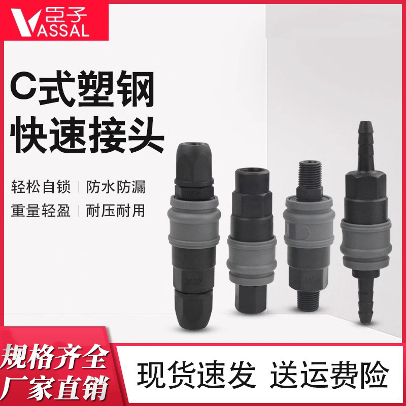 气管快速接头三通空压机自锁气动快插SP20PP/SH30PH/SM40PM/SFPF