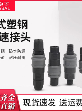 气管快速接头三通空压机自锁气动快插SP20PP/SH30PH/SM40PM/SFPF