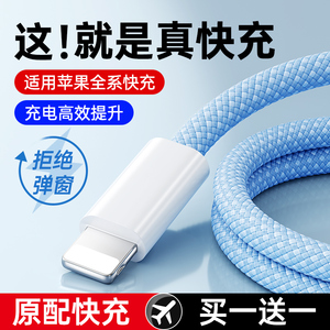 【PD30W快充】TAFIQ适用苹果14充电线器编织iPhone13promax数据线11手机USB原15车载16平板ipad车载8p加长2米