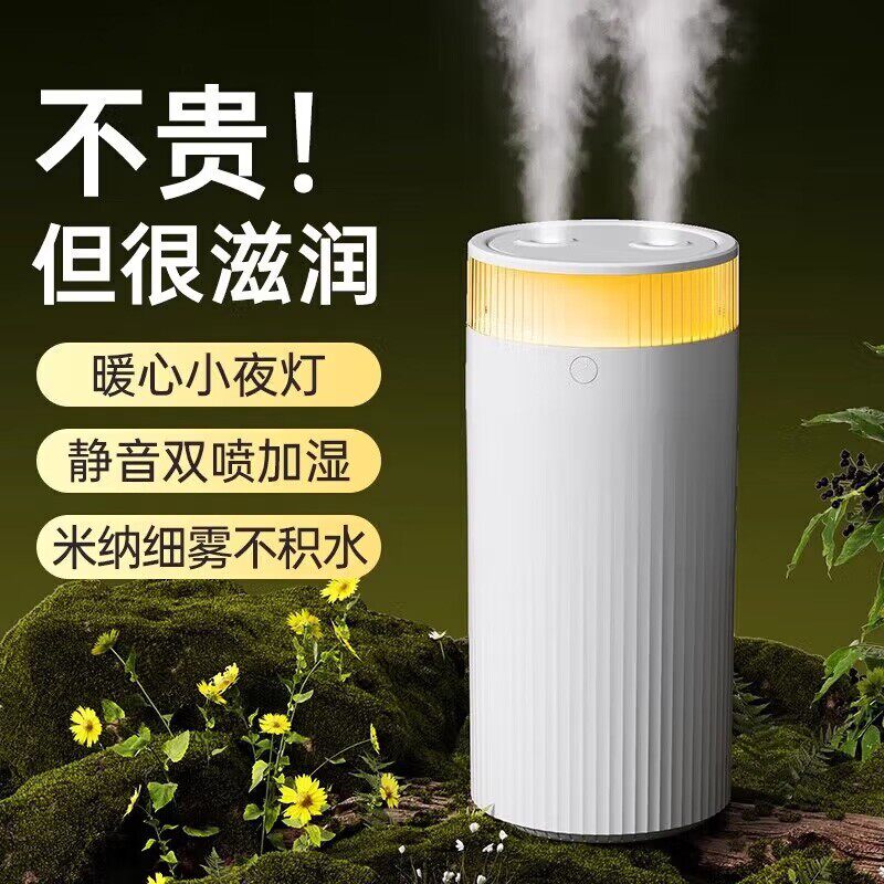 加湿器小型静音家用卧室usb充电孕妇婴儿空气办公室桌面便携式无线