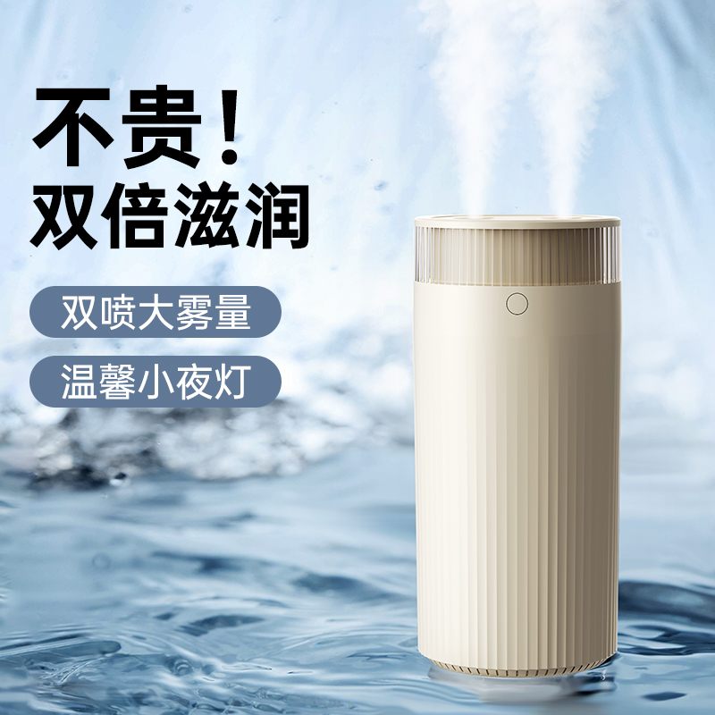 2024新款加湿器小型办公室桌面卧室宿舍学生家用床上迷你便携usb