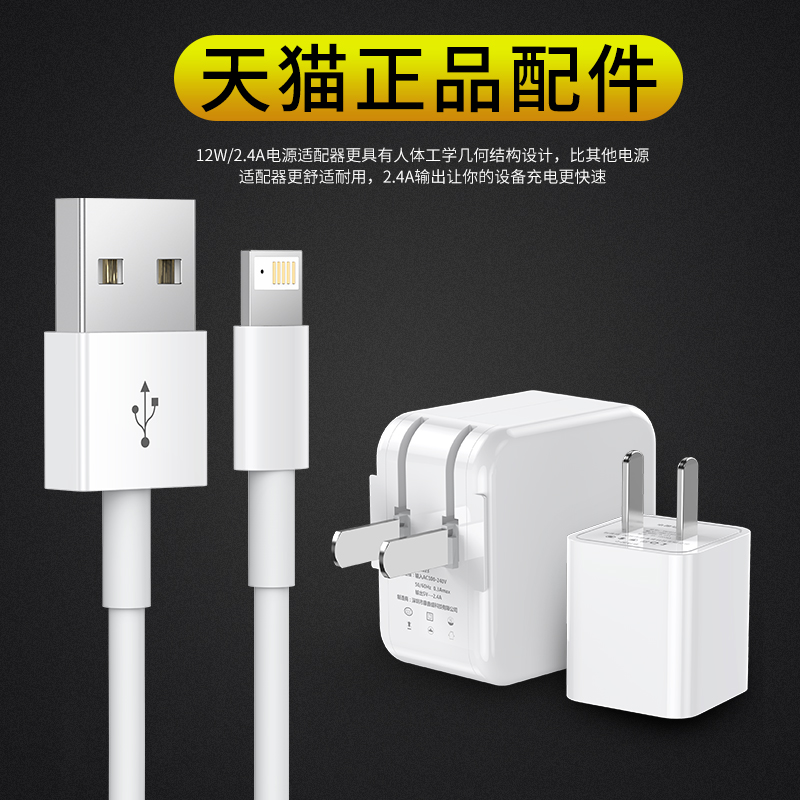 塔菲克18w快充PD充电器13适用苹果iphone12插头8plus平板6手机11pro数据7线Xs单头xr闪充ipad加长max一套2米5