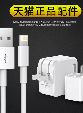 TAFIQ18w快充PD充电器13适用苹果iphone12插头8plus平板6手机11pro数据7线Xs单头xr闪充ipad加长max一套2米5