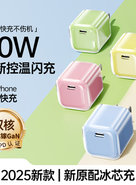 【PD30W氮化镓】TAFIQ闪创适用苹果15Promax充电器头双typec数据线iPhone14/13通12手机iPad平板闪充插头套装