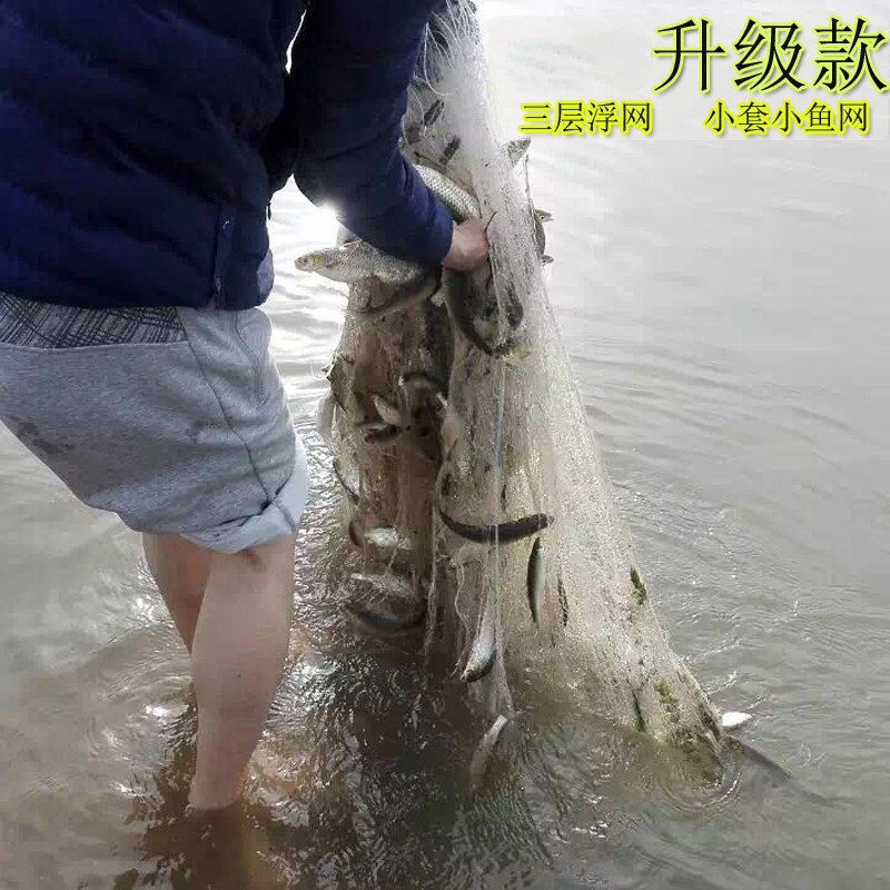 3层浮网1米高7分鱼网粘网三层鱼网/虾笼/其它渔具