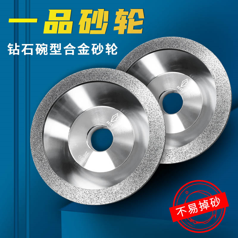 厦门一品碗型砂轮磨刀机磨刀用