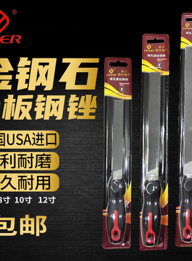 进口欧洲CEER大板钢锉扁半圆平板挫抛光去毛刺修边用锉刀刀具