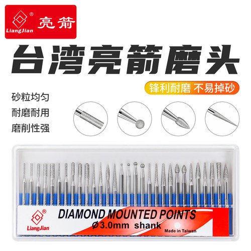 亮箭金刚石合金磨头耐磨不易掉砂