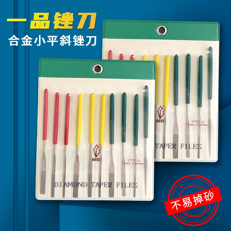 厦门一品合金锉省模小平斜锉锉刀