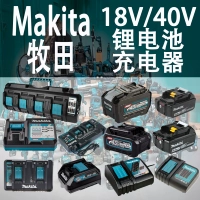 Оригинальные литиевые батарейки, зарядное устройство, 18v, 40, 40v, 2, 3, 4, 5, 8