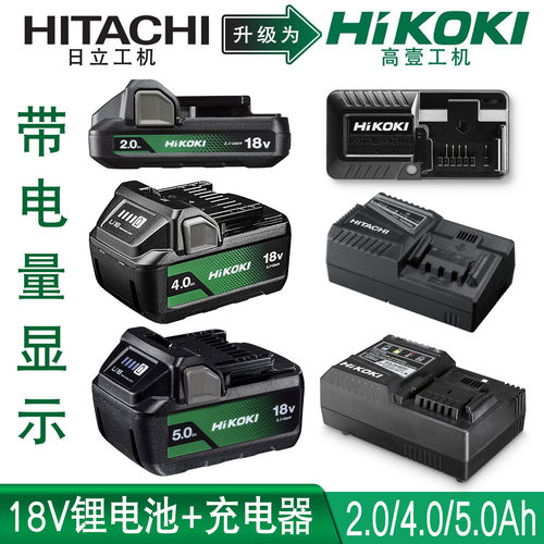 HiKOKI高壹工机BSL18XX电池