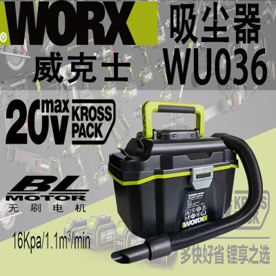 WORX/威克士WU036吹吸两用吸尘器