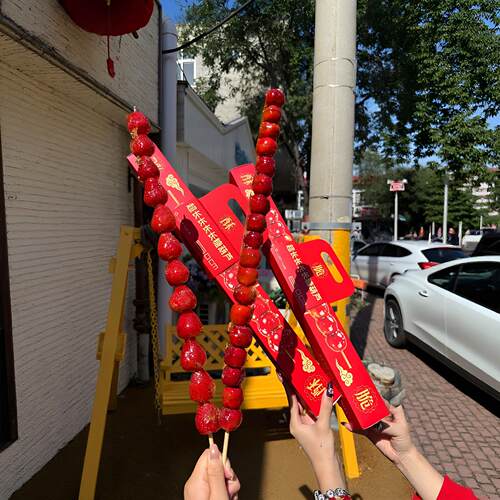 【现货】超长糖葫芦包装