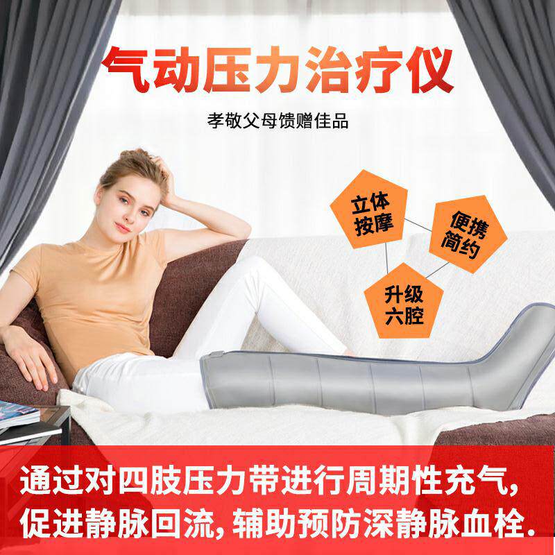 按摩器治疗下肢偏瘫气压仪恢复神器腿部防止肌肉萎缩康复训练器材