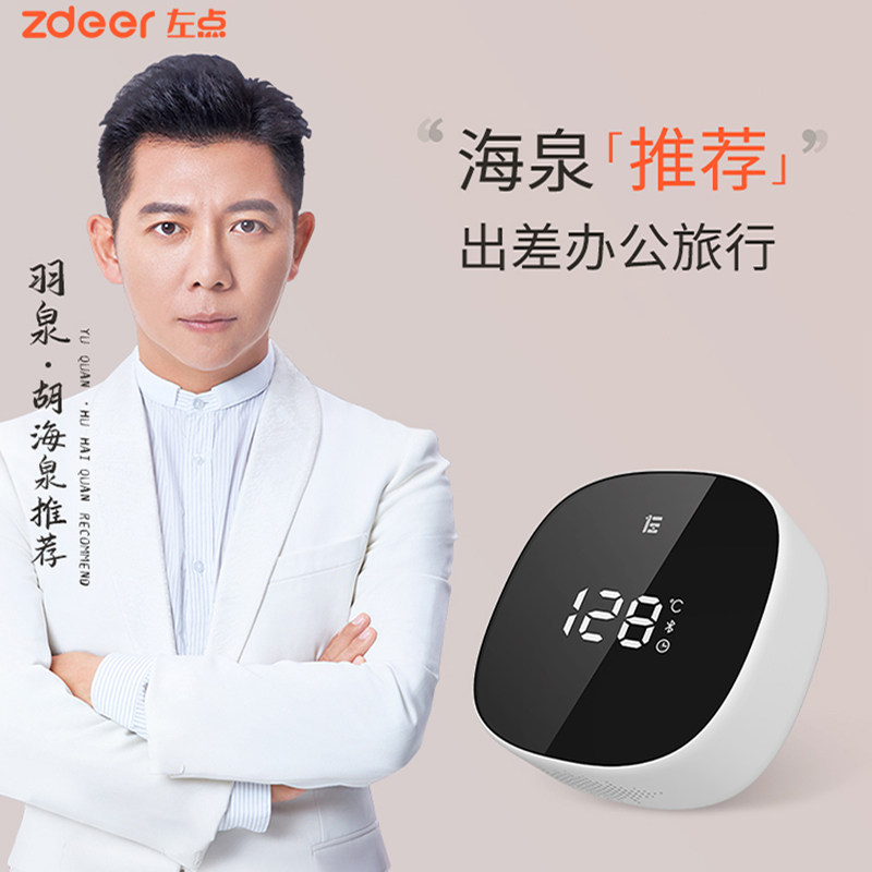 intelligence moxibustion box household smokeless Electronics moxibustion Moxibustion tasteless small-scale Box chinese medicine Hot productin the  OTC Drug/Medical Devices/Planning supplies , Health supplies , Acupuncture appliance  category - from Buy2taobao.com to provide professional Taobao agent buy service