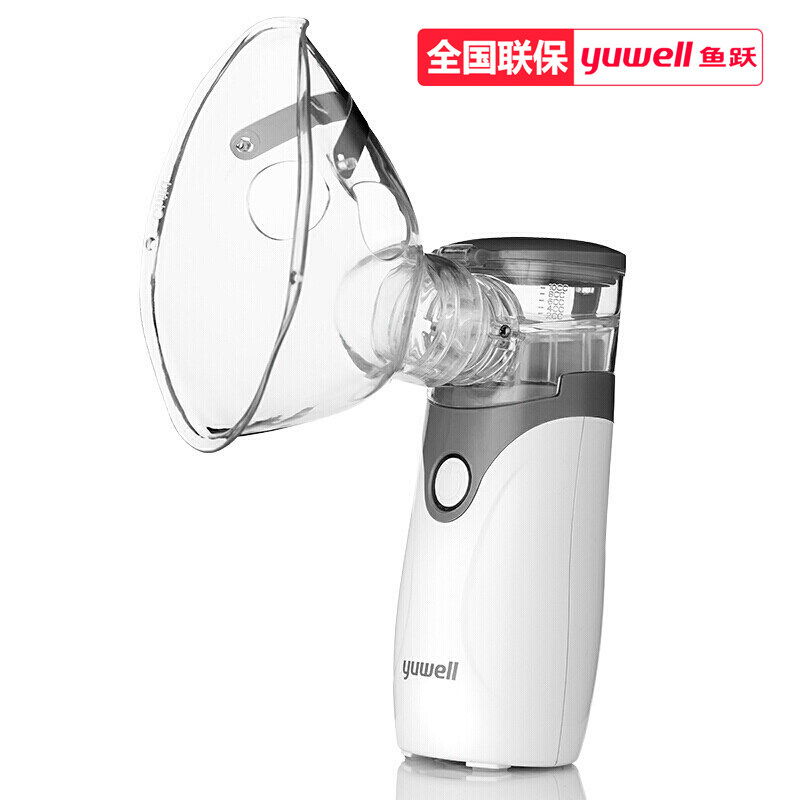 便携式手持雾化机咽喉咽炎儿童鱼跃家用微网超静音大人化痰止咳器